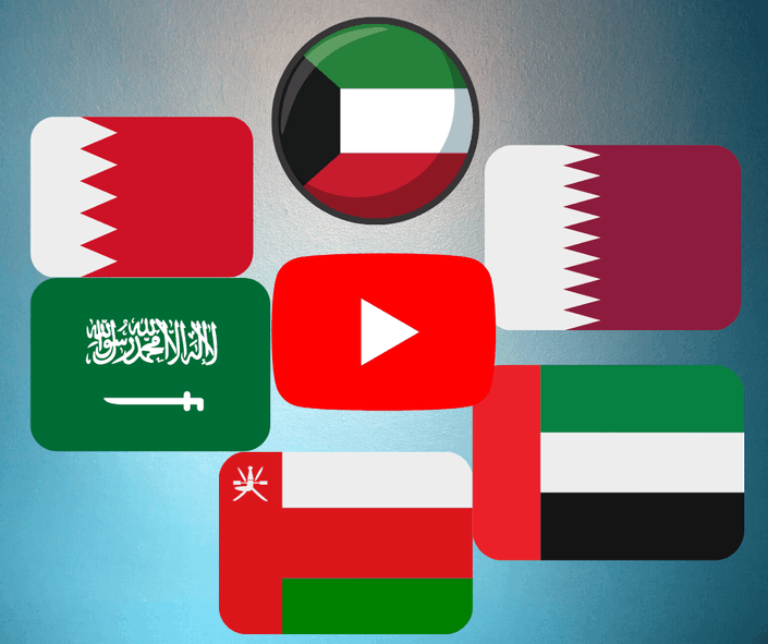 Gulf Arabic Dialect On Youtube